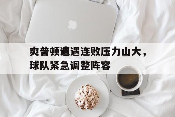 欧博官网娱乐-撑杆跳世界纪录一览表